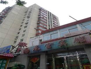 Hai Long Gong Hostel Пекін Екстер'єр фото